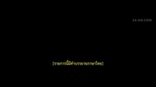The Worm Valley (2023) หุบเขาหนอน (2566)