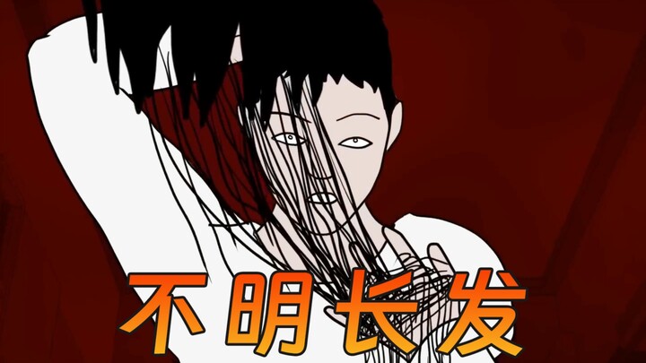 厕所的地板上总出现不明长发！