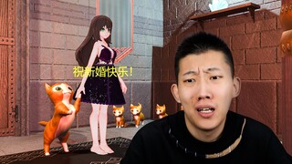 Jika kau menyentuhku, aku akan menikahimu