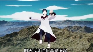 Sasuke: Tunggu setoran pertama saya sebesar 6 yuan