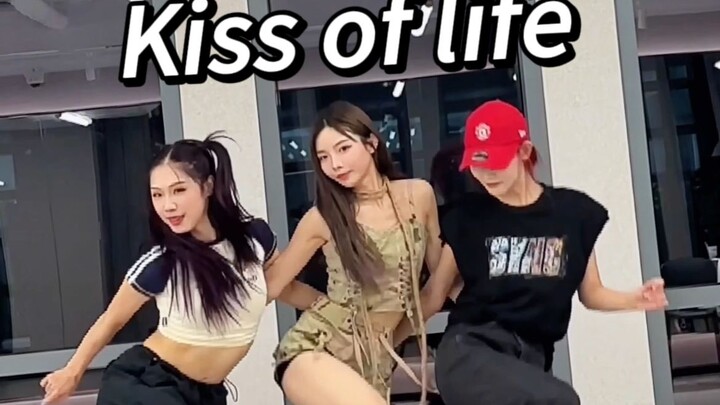 [Shhh] I really love the new girl group! Xu Yangyuzhuo, Li Jiaen and Dongdong come to dance Kiss of 