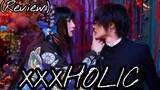 รีวิว XXXHOLIC xxxโฮลิค - หงุดหงิดจัดๆ.