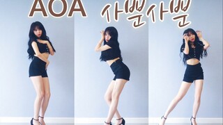 【麻吉麻吉】｜AOA - “猫步轻悄”，是你的小野猫吗？