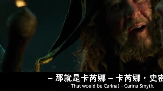 [Phim&TV] Chúa tể hải tặc Barbossa & Con gái ông ta | Giật mình