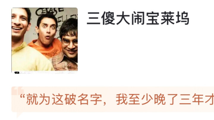 各国最具代表性电影大赏  你们会推荐哪部？