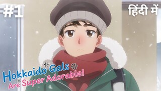 Hokkaido Gals Are Super Adorable! Episode 1 In Hindi