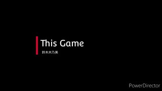 This Game_鈴木木乃美 (No Game No Life遊戲人生OP)日，中，羅字幕