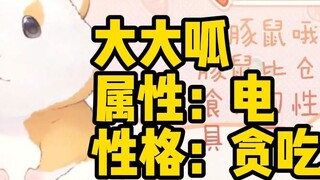 Hua Ling: Tôi sẽ nhận được những thuộc tính và mục nào khi tạo pallu? [Phim Hoa Linh]