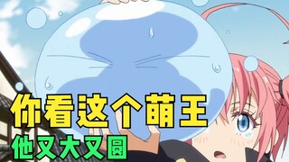 魔王米莉姆决定留在萌王的国家，第二天就把别国的外交使者揍晕