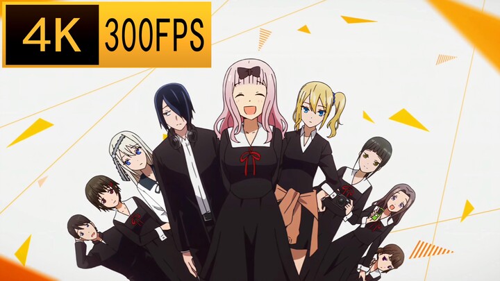 【4K 300FPS】Cô Kaguya muốn tôi thú nhận rằng mùa đầu tiên của OP LOVE IS WAR mượt đến mức tôi không t