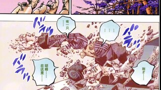 透龙漫画全镜头（下）：道心破碎