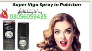 Largo Cream In Quetta 03056059435