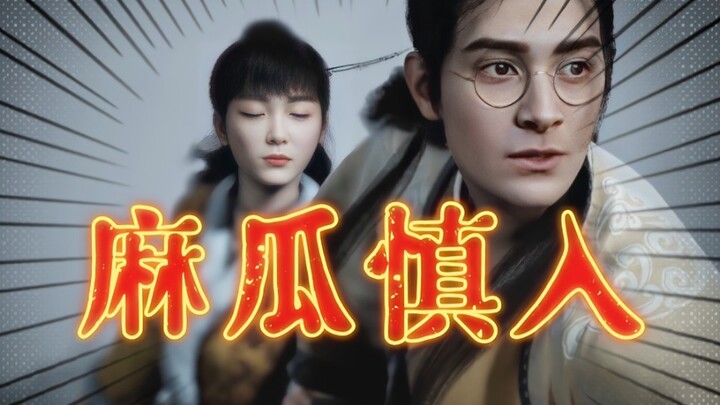 ⚡"Han Li Potter and the Bloody Forbidden Land" trailer⚡
