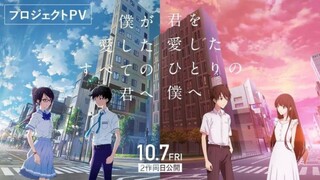 BOKU GA AISHITA SUBETE NO KIMI E 〔ENG SUB〕1080P HD |ANIMEposting