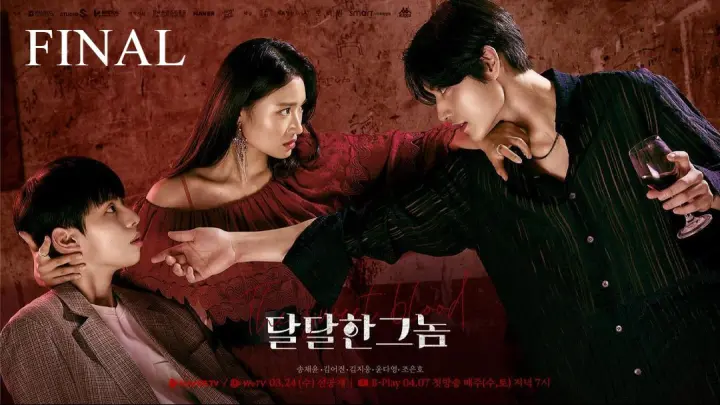 The Sweet Blood Web series ep 15 eng sub 1080p (Finale)