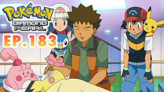 Pokémon Diamond and Pearl EP183 ชินโอลีค ชินจิปะทะจุน Pokémon Thailand Official