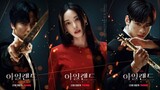 ISLAND 2nd Teaser -  #KimNamGil #LeeDaHee #ChaEunWoo #SungJoon-