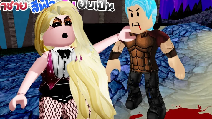 เจ้าชายสีฟ้า💙กับยัยเปิ่น20 ตอน เจ้าชายสีฟ้าแย่แล้ว! ❙ Roblox The Series