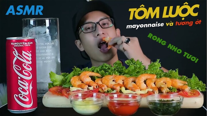 TÔM SIÊU TƯƠI LUỘC CHẤM TƯƠNG ỚT VÀ SỐT MAYONNAISE | ASMR BOILED SHRIMP | COCA | MR SIMPLE OFFICIAL