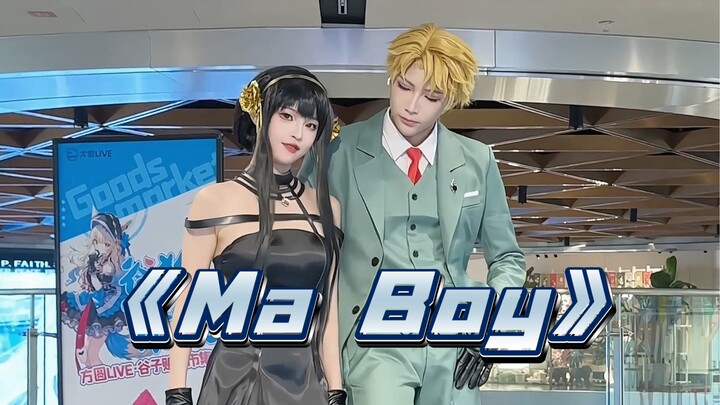 《Ma Boy》果然还是真夫妻有感觉