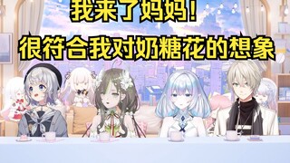 【奶绿】奶糖花bw疯狂喊妈现场掌声雷动!