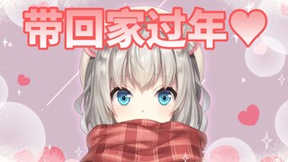[A must-have for the Chinese New Year] A video that will definitely make your parents happy
