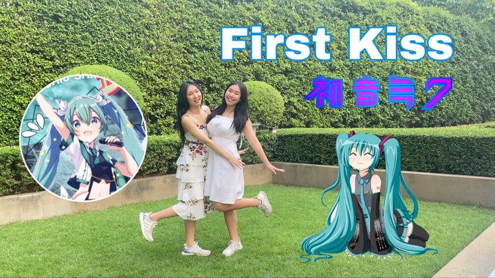 First Kiss - Hatsune Miku [Dance Cover]