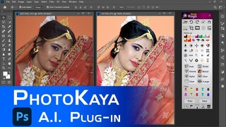 One Click AI photo enhancer  #PhotoKaya