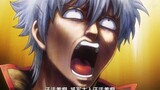 Famous scene in Gintama where you laugh so much that you burst into tears (113)