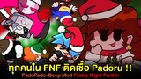 ทุกคนใน FNF ติดเชื้อ Padoru !! ใน PadoPadoBeep Mod Friday Night Funkin (Padoru Padoru Christmas)