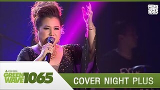 [Cover Night Plus] The Drama Queens "ไม่รักดี"