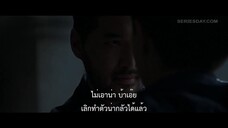 Duty After School (2023) EP 9 [ซับไทย]