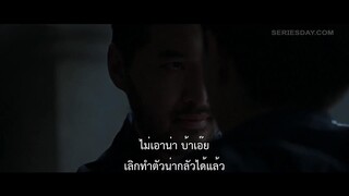 Duty After School (2023) EP 9 [ซับไทย]