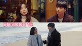 The Midnight Romance in Hagwon Episode 12 Preview