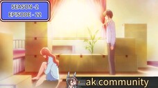 3D KONOJO : REAL GIRL [ ENGLISH DUB ] [S2  EP-10]