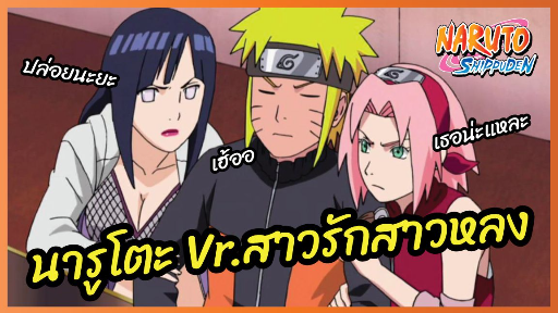 Naruto Shippuden Movie 2 Tamil Explanation  Tamil Anime #narutotamil # narutoshippuden 