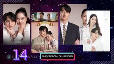 Dhevaprom4:Dujupsorn ep 14 2024 (eng)