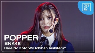 BNK48 Popper - Dare No Koto Wo Ichiban Aishiteru? @ BNK48 16th FIRST PERFORMANCE [4K 60p] 240222