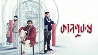 Kaalpurush (2024) Bangla Web Series Season 1 || কালপুরুষ বাংলা সিরিজ ২০২৪ সিজন ১