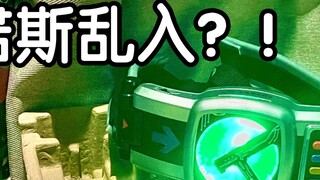 Den-O belt is in the Zeronos? 4-in-1 CSM! Zeronos Holy Wings Phantom CSM is on sale ahead of schedul