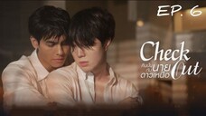 🇹🇭 Check Out (2022) - Episode 06 Eng Sub