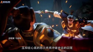 Dragon Prince Yuan Zun episode 19 sub indo