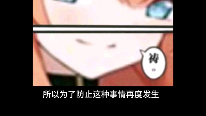最不想做的一集