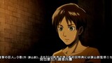 MAD·AMV|Attack On Titan|Eren, I Have You, So I can Do Anything