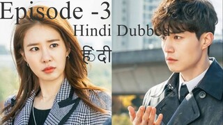 Touch Your Heart Full Episode- 3 (Hindi Dubbed) Eng-Sub #kpop #Kdrama #2023 #PJKDrama
