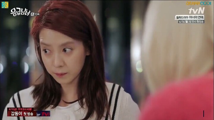 Emergency Couple Ep.20