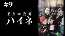 The Royal Tutor (EP9)