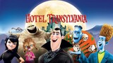 Hotel Transylvania (2012) โรงแรมผี หนีไปพักร้อน