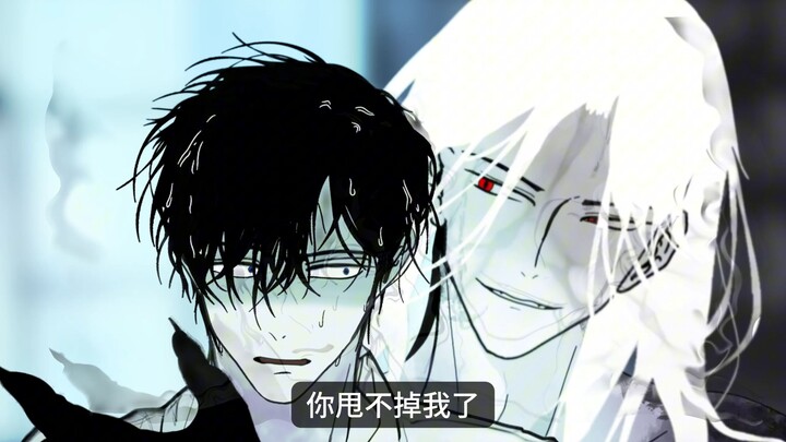 当一位老师“老实人”被阴湿男诡纠缠上， 会有什么奇妙的化学反应呢