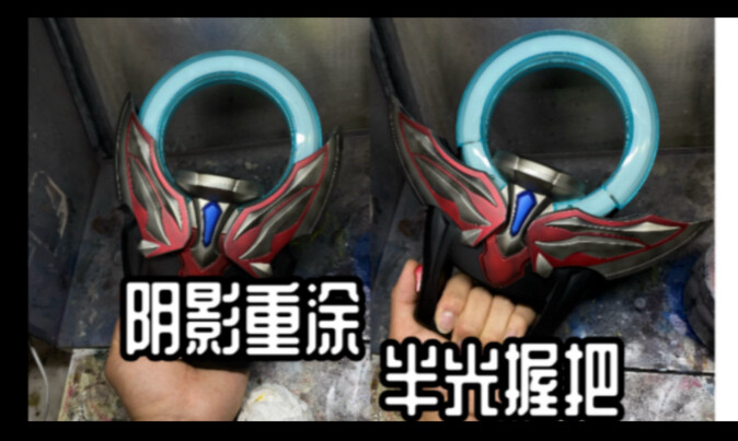 欧布圆环ur重涂！如何让欧布圆环质感嘎嘎提升，上阴影就对了